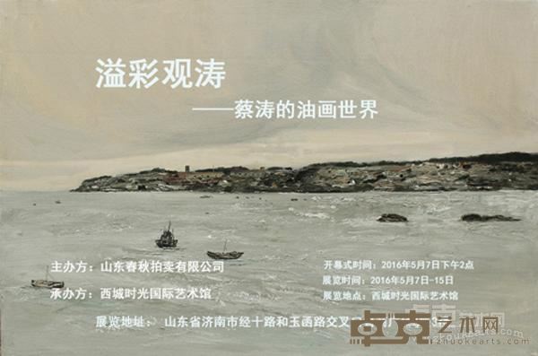 海报