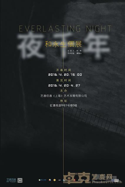 海报