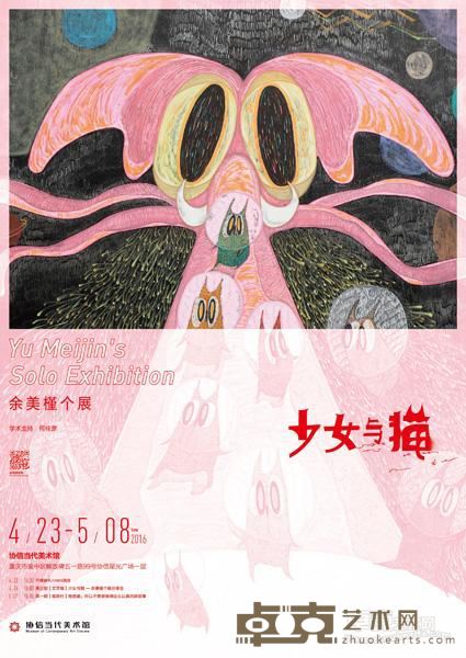 海报