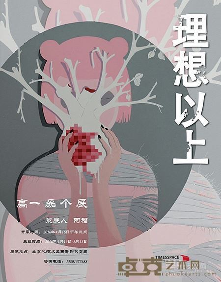 海报