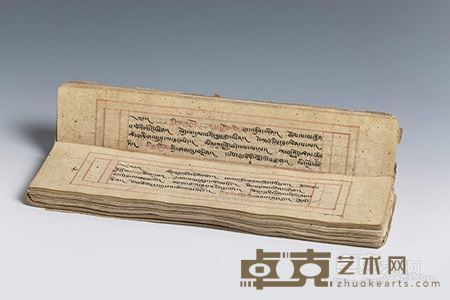 【大圆满前行】手抄本 1845年华智仁波切阅读过