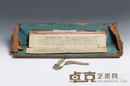 益西喇嘛之经书 1843年