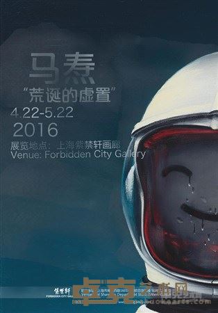 海报