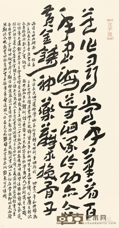 展览作品 5