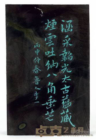 展览作品 2