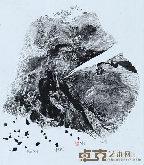 《落英缤纷》 卿玉剑
