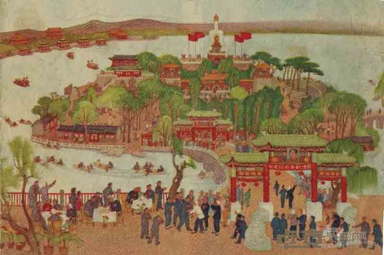 李可染《工农劳模游北海大会》原作印刷品