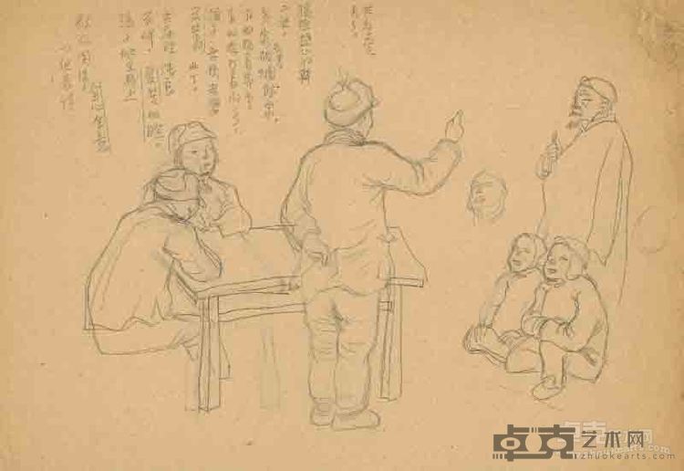 《劳军》画稿1