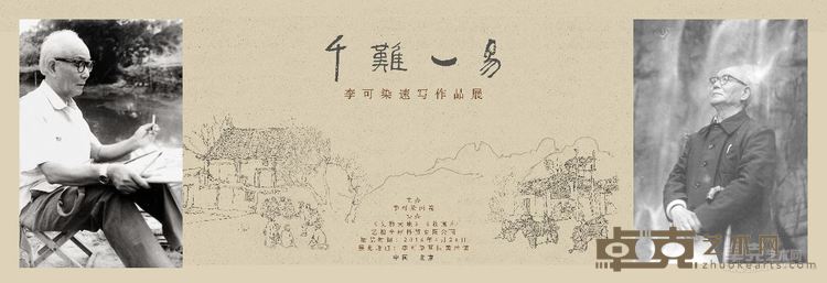 海报