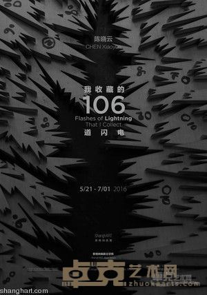 海报