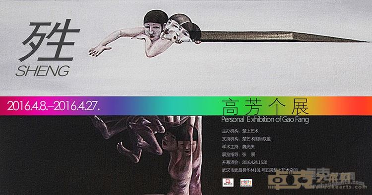 海报