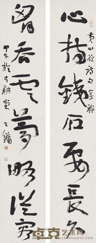 心持铁石要长久 胸吞云梦略从容