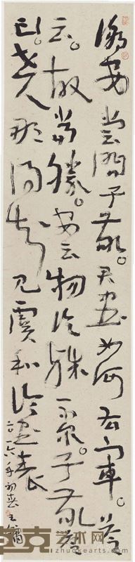 虞和论书表节句