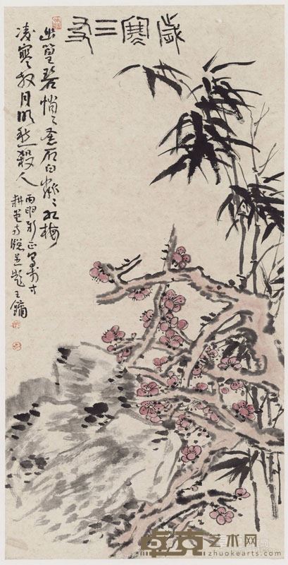 岁寒三友