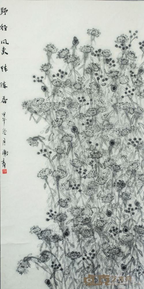 谢青《野径风来阵阵香》
