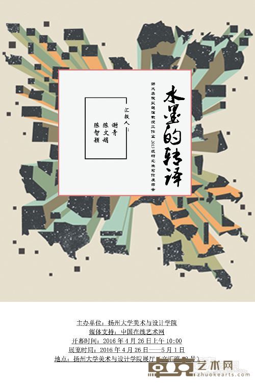 海报