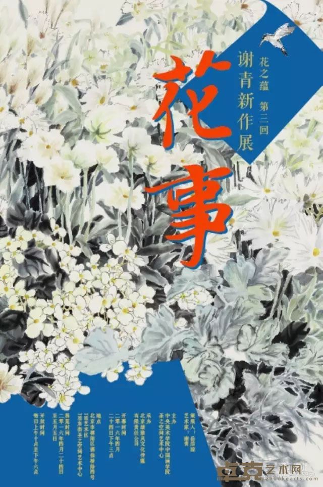 海报