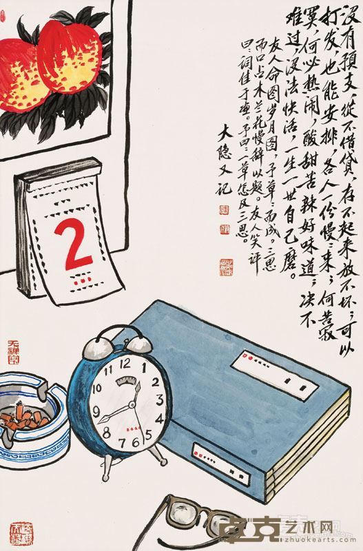 陈绶祥 岁月图 四尺三裁 2007年