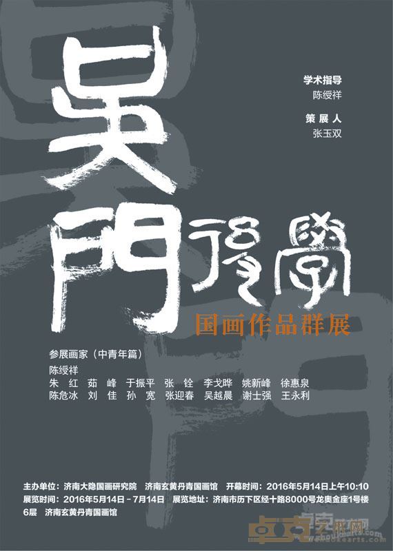 海报