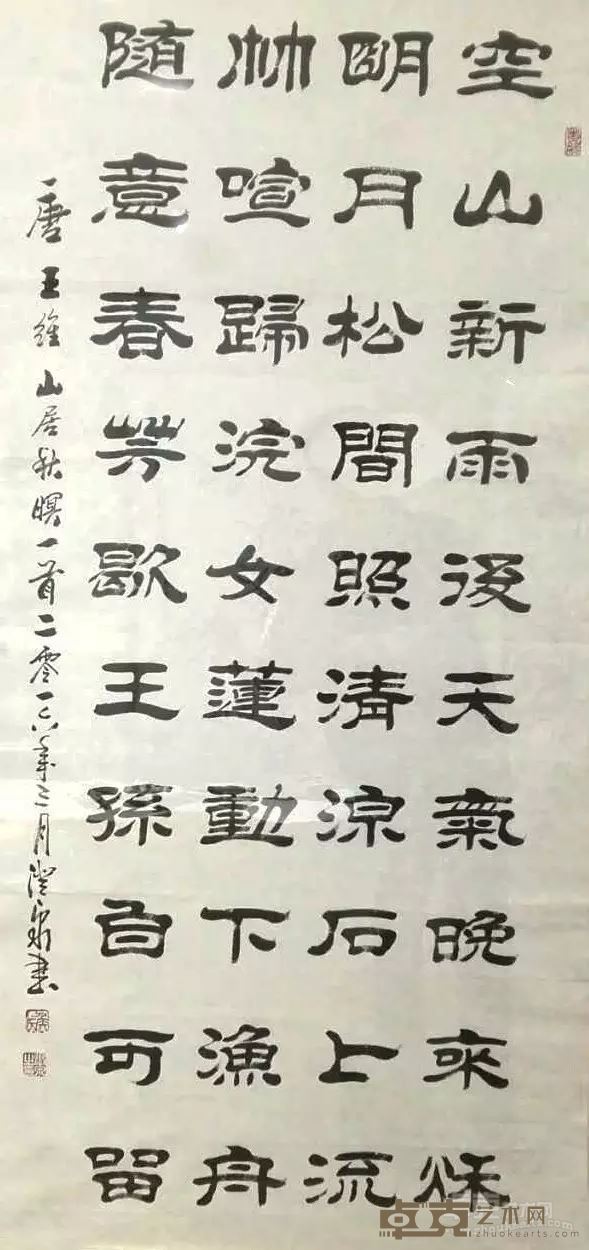 展览作品7
