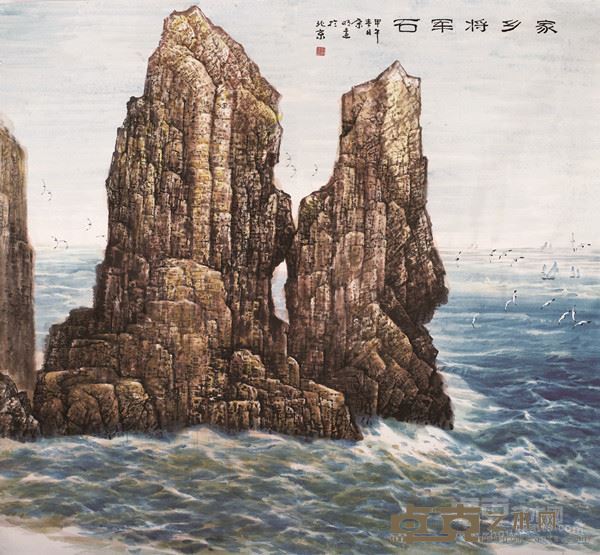 家乡将军石 240cm * 240cm