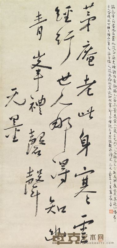 书法  谢无量  水墨纸本 立轴  75*35cm
