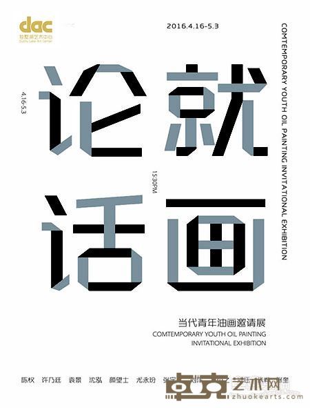 海报