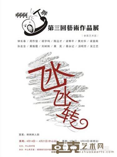 海报