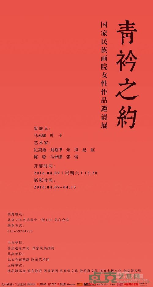 海报