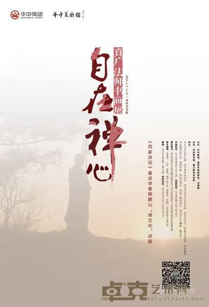 海报