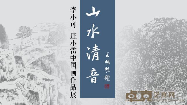 海报