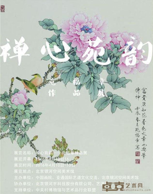 海报