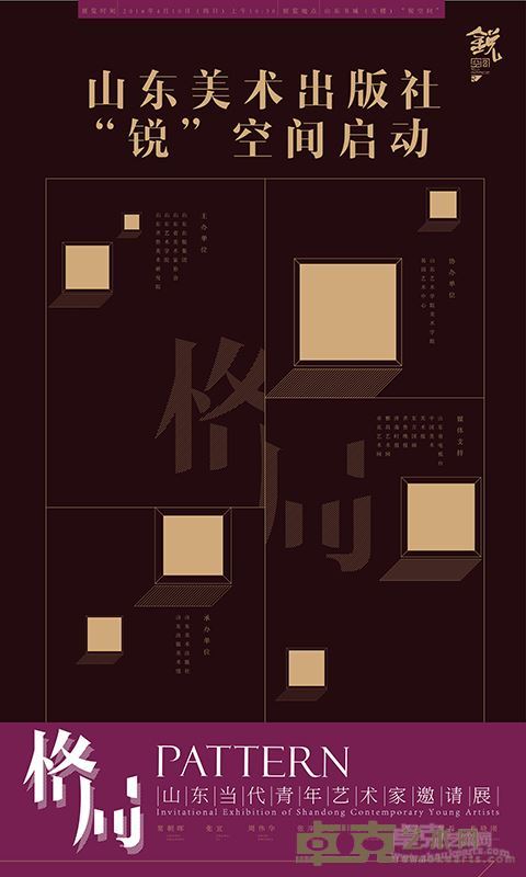 海报2
