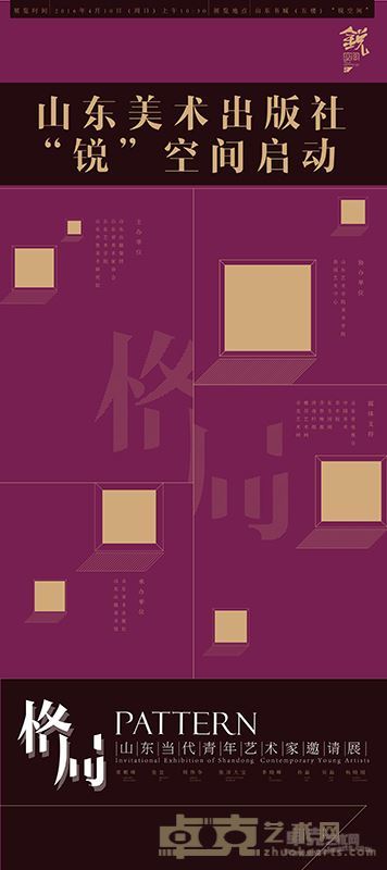 海报1