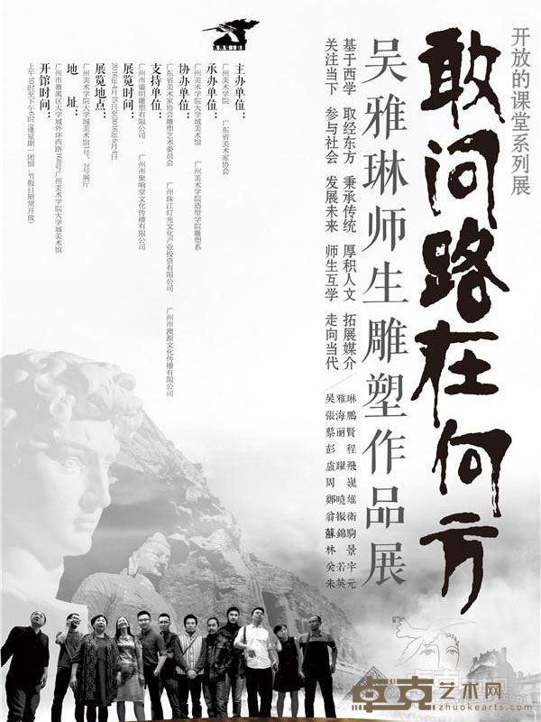海报