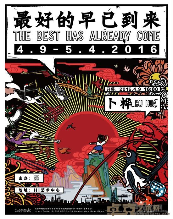 海报