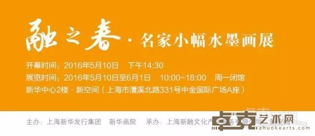 展览海报