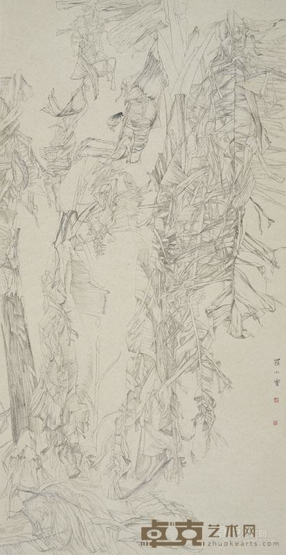 圆寂 纸本水墨90x180cm 2016