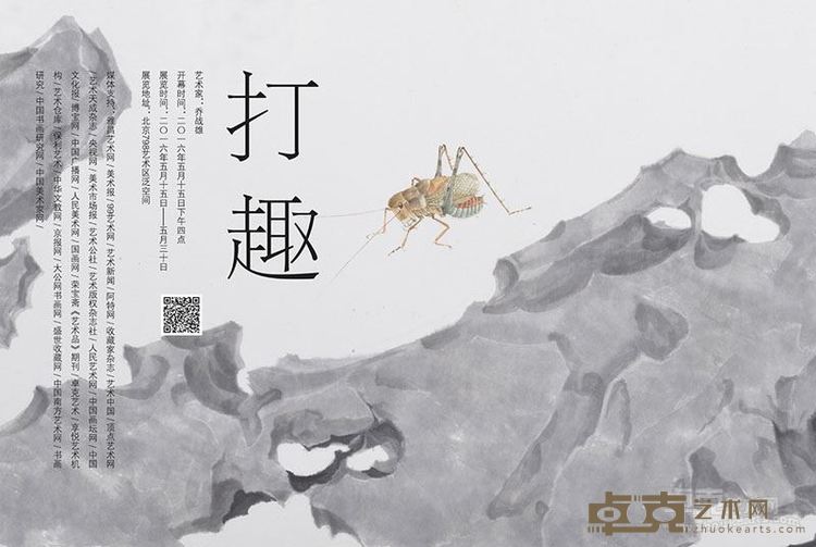 海报