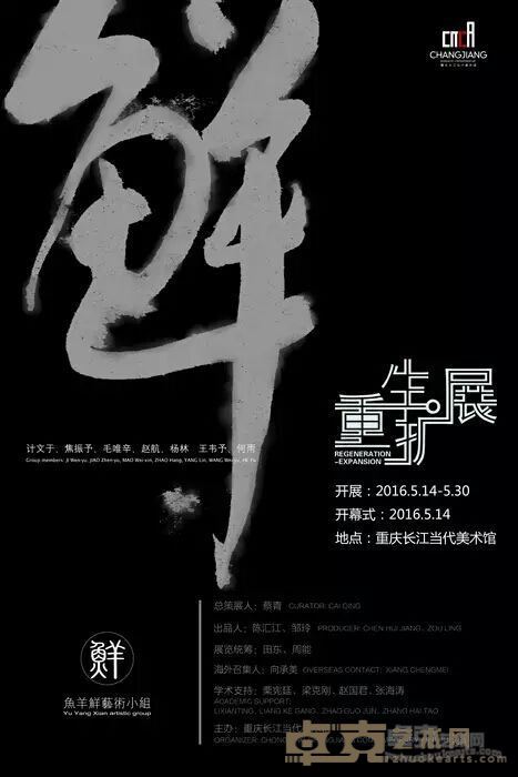 海报