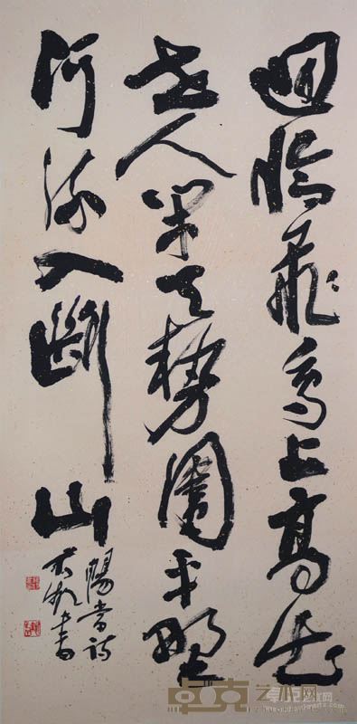 蒋频《畅当诗》 130-65cm