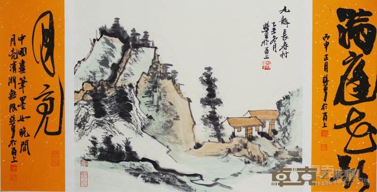 蒋勇《九龙长寿村》 78-40cm