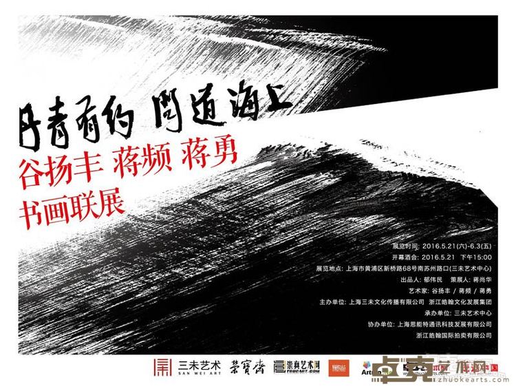 海报2