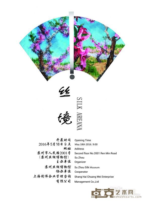 海报