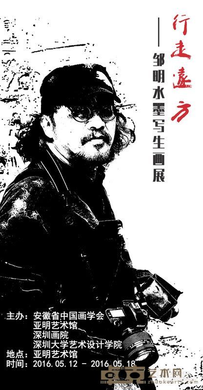 海报 2