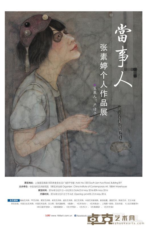 海报