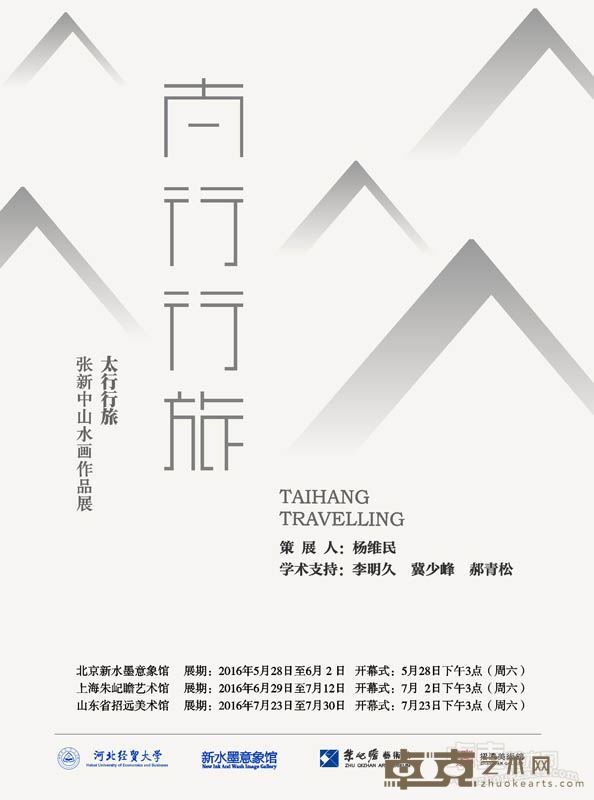 海报
