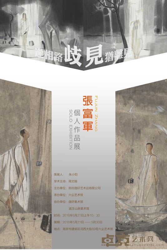 海报