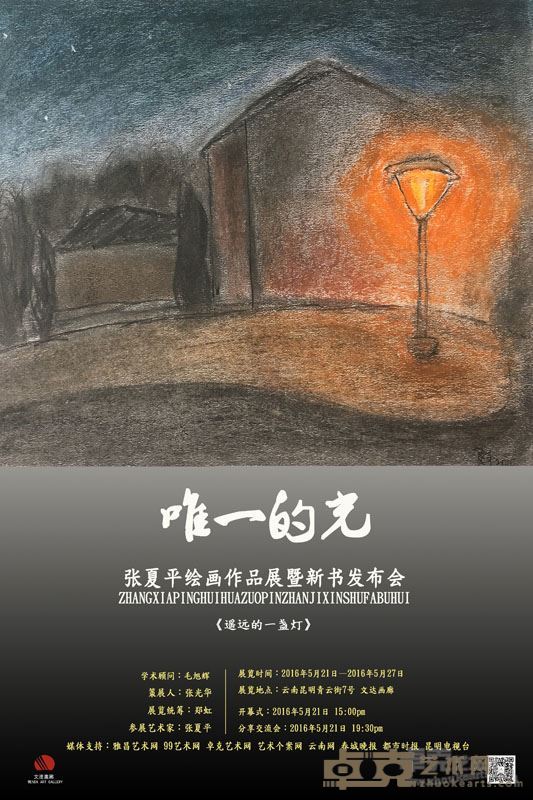 海报