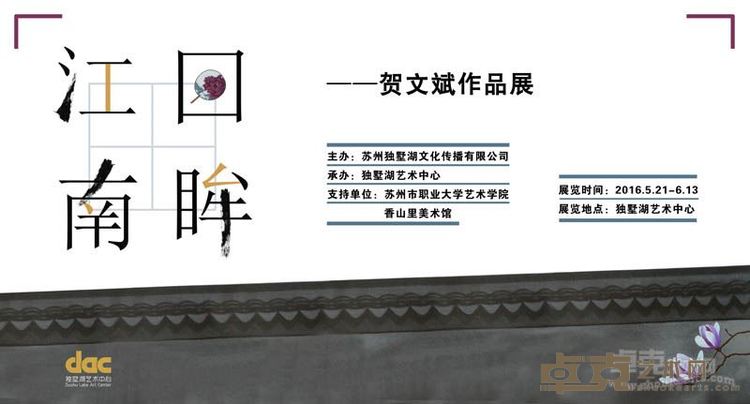 海报